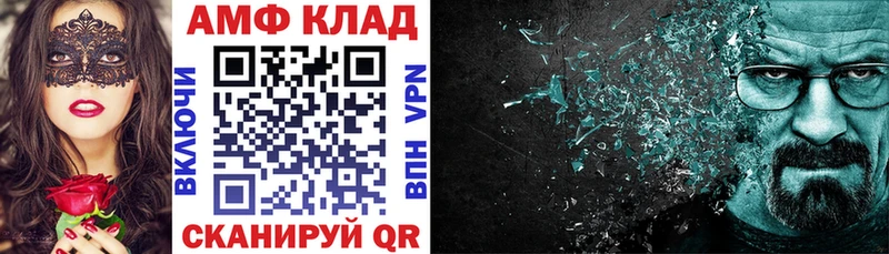 АМФЕТАМИН 98%  Купить где  Цоци-Юрт 