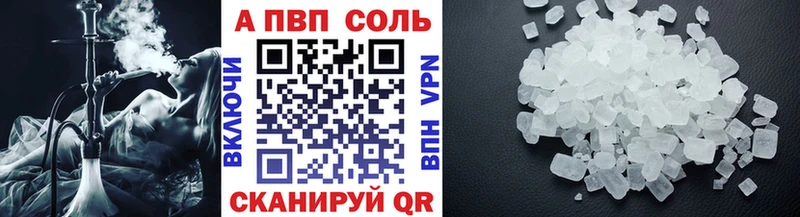 Купить закладки  Цоци-Юрт  Alpha PVP СК КРИС 