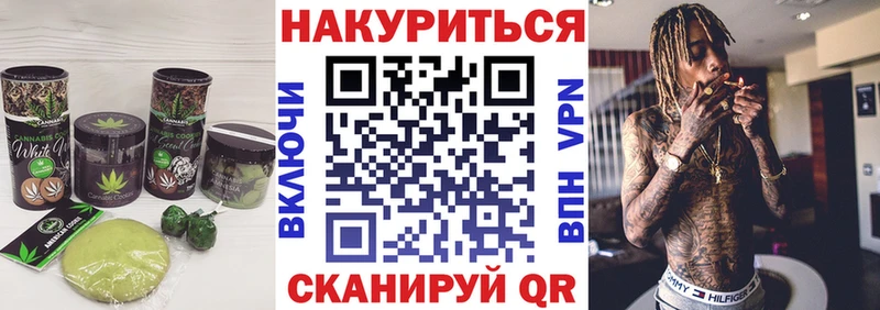 Cannafood марихуана  Купить закладки  Цоци-Юрт 