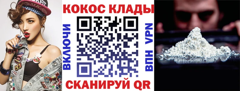 Купить  Цоци-Юрт  COCAIN 97% 
