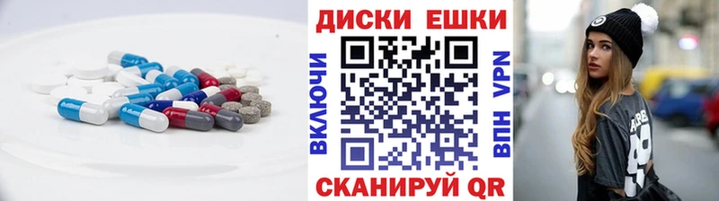 Купить где  Цоци-Юрт  Ecstasy круглые 