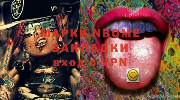 тгк Кодинск