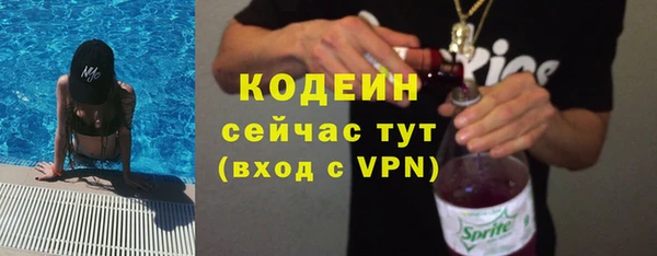 тгк Кодинск
