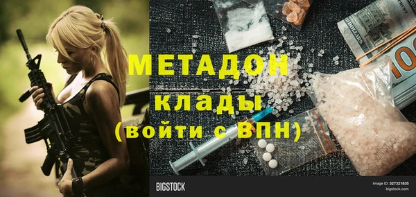 2c-b Козловка