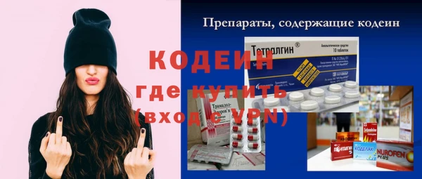 тгк Кодинск