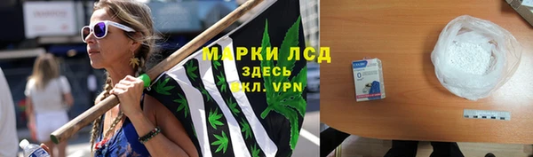 тгк Кодинск