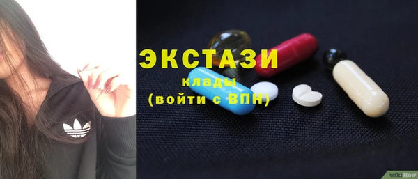 ГАЛЛЮЦИНОГЕННЫЕ ГРИБЫ Козельск