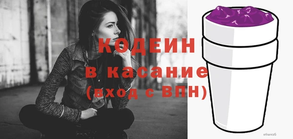 тгк Кодинск