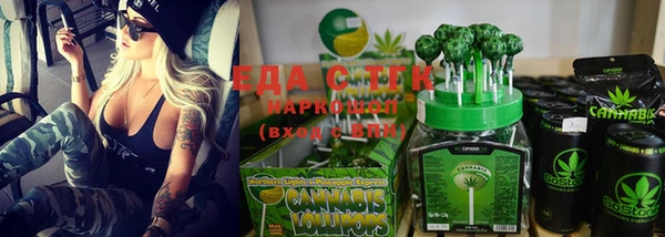 ГАЛЛЮЦИНОГЕННЫЕ ГРИБЫ Козельск