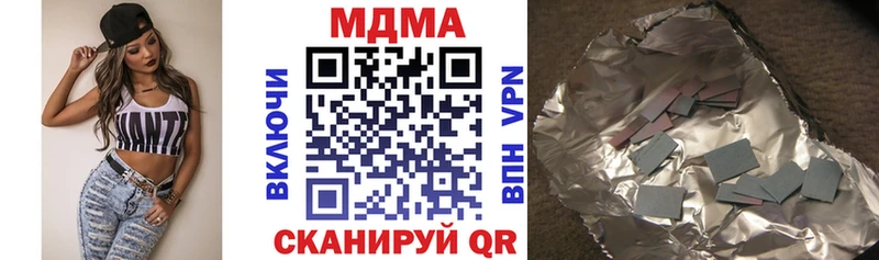 Купить  Цоци-Юрт  MDMA кристаллы 