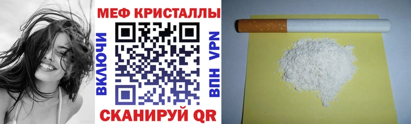 Меф 4 MMC  Купить где  Цоци-Юрт 