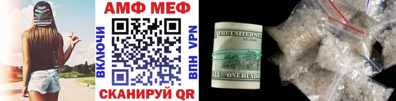 Купить закладки Цоци-Юрт Первитин мет