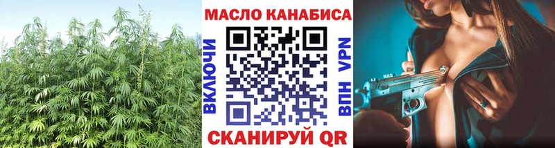 Купить закладки  Цоци-Юрт  ТГК Wax 